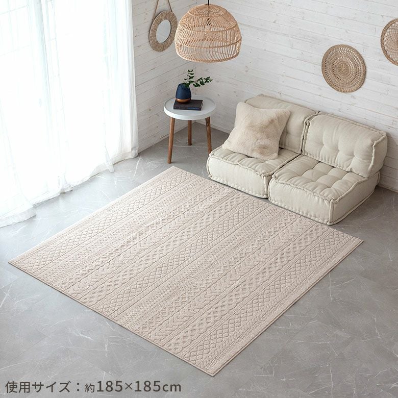 ラグ ラグマット タフト 185×240cm 国産 ケーブル 防ダニ [96038
