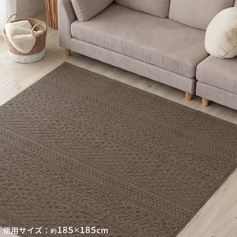 ラグ ラグマット タフト 185×240cm 国産 ケーブル 防ダニ [96038