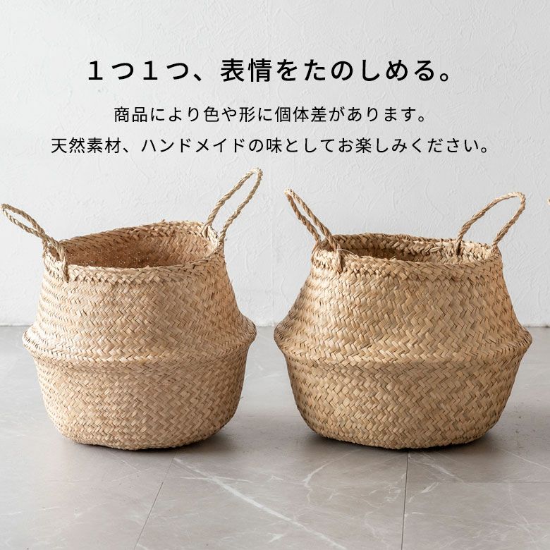 バスケット かご Lサイズ 2way シーグラス ラウンド 折りたたみ W 40cm