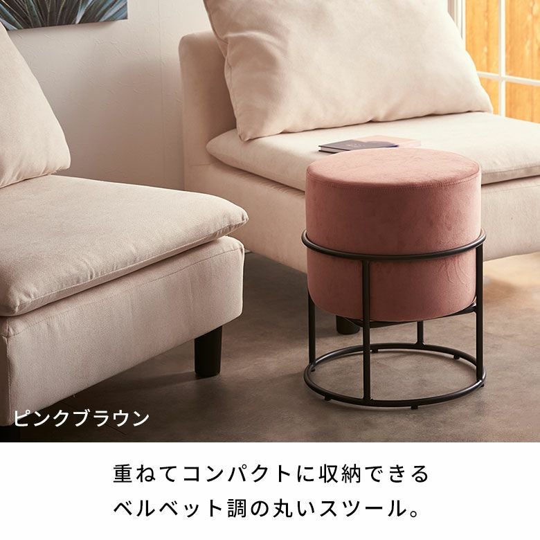 【3/5中直】［2.15◎］≪zyt2598ジ限≫ [2脚セット] ベルベット調 丸スツール 現状品　　グレー/ベロア/丸椅子/中古家具/宮城県仙台市 071119-07 中古】仙台市のスツールを格安/激安/無料であげます・譲ります｜ジモティー