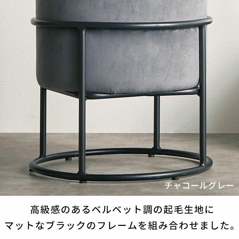 重ねてコンパクトに収納できるベルベット調の丸いスツール(84103