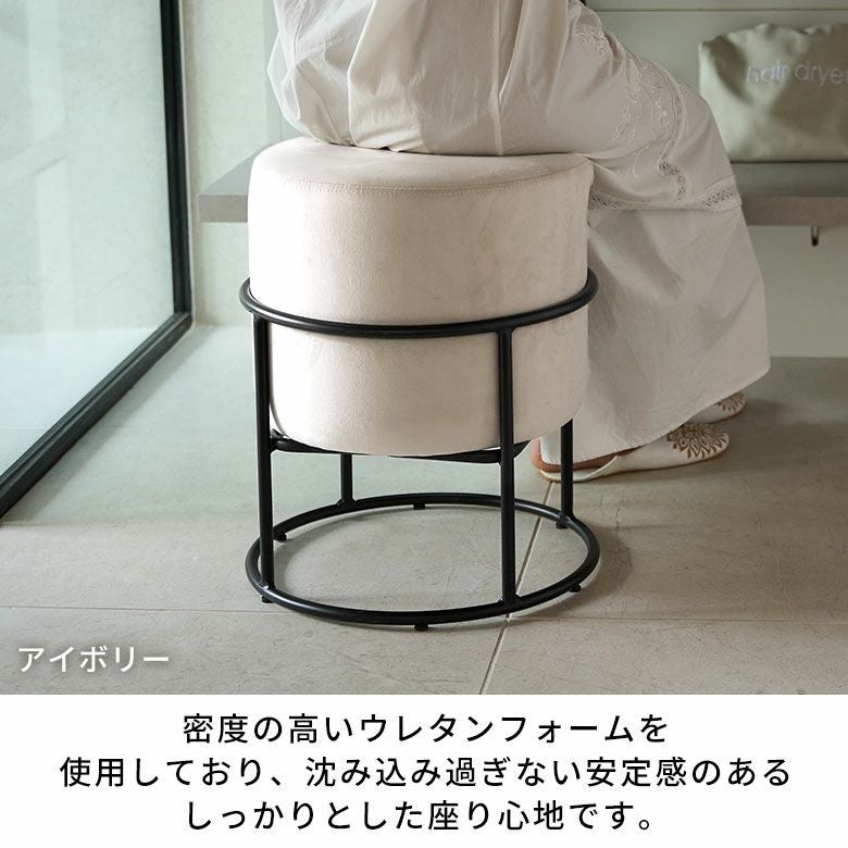 重ねてコンパクトに収納できるベルベット調の丸いスツール(84103