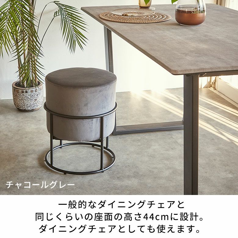 【3/5中直】［2.15◎］≪zyt2598ジ限≫ [2脚セット] ベルベット調 丸スツール 現状品　　グレー/ベロア/丸椅子/中古家具/宮城県仙台市 071119-07 中古】仙台市のスツールを格安/激安/無料であげます・譲ります｜ジモティー