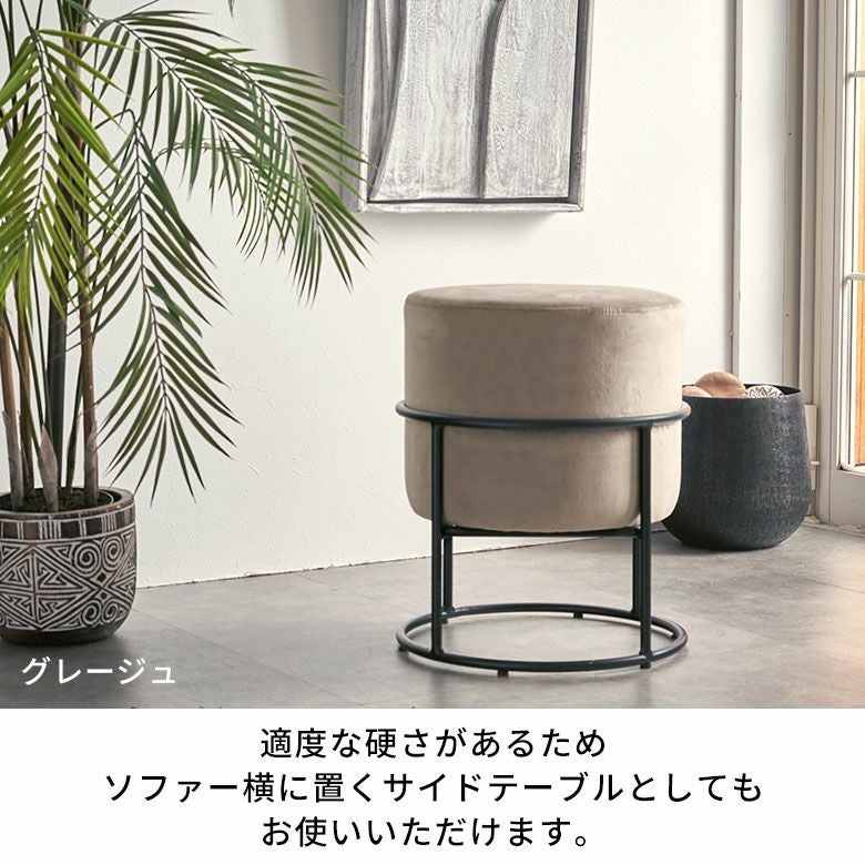 スツール ベルベット調 収納付き ラウンドスツール 楽天市場】スツール ベルベット調 収納付き ラウンドスツール 丸椅子