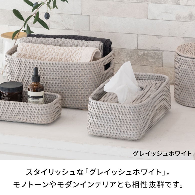 天然素材ならではの質感を楽しむラタン製ティッシュケース [13977