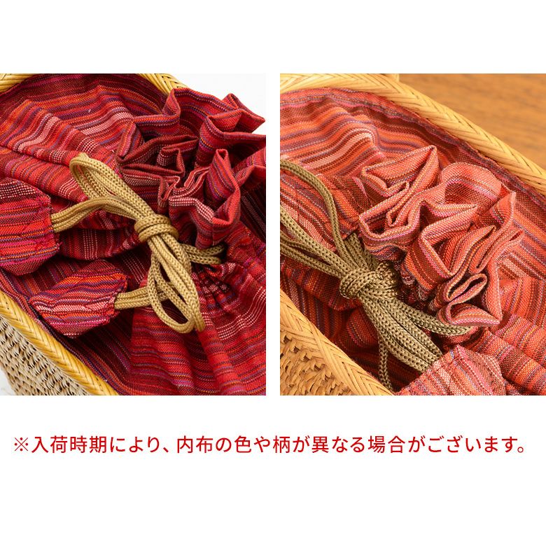 アタで編まれた アジアン かごバッグ[内袋付き](13290)【おしゃれ