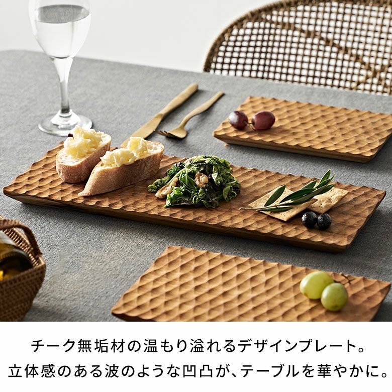 プレート 木製 チーク ウッド 約 W 40cm D 15cm × H 2cm お皿 長方形