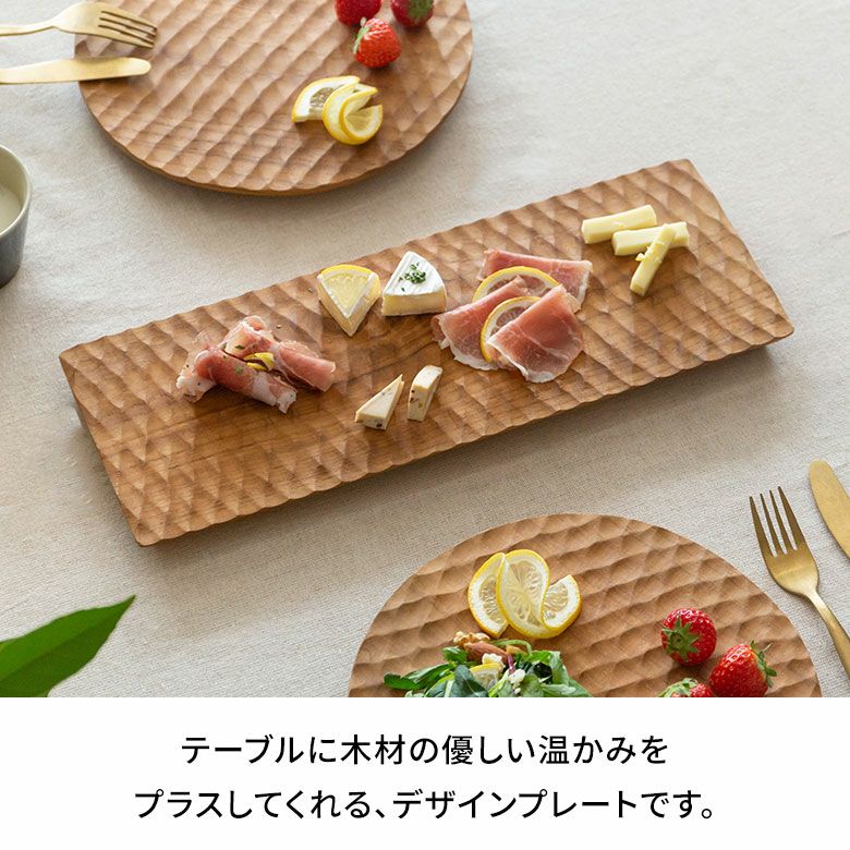 プレート 木製 チーク ウッド 約 W 40cm D 15cm × H 2cm お皿 長方形