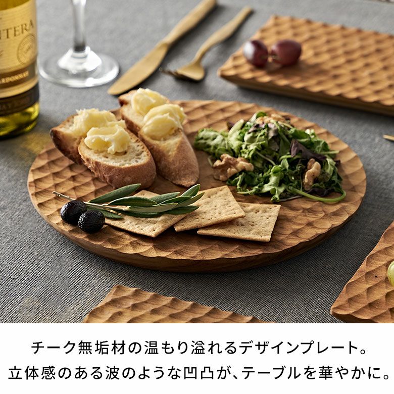 カッティングボード プレート 木製 チーク ウッド 約 W 25cm D 25cm H