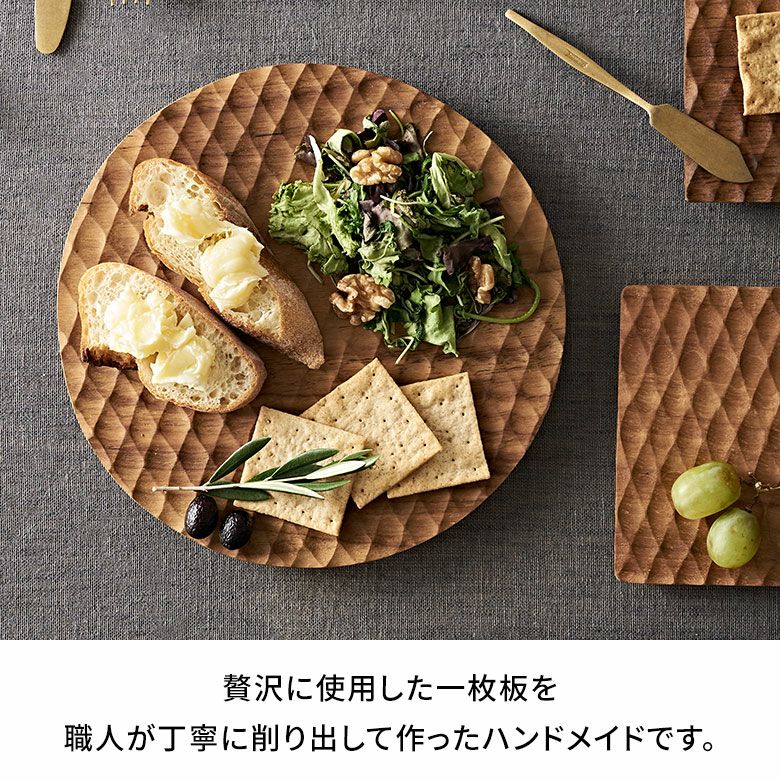 カッティングボード プレート 木製 チーク ウッド 約 W 25cm D 25cm H