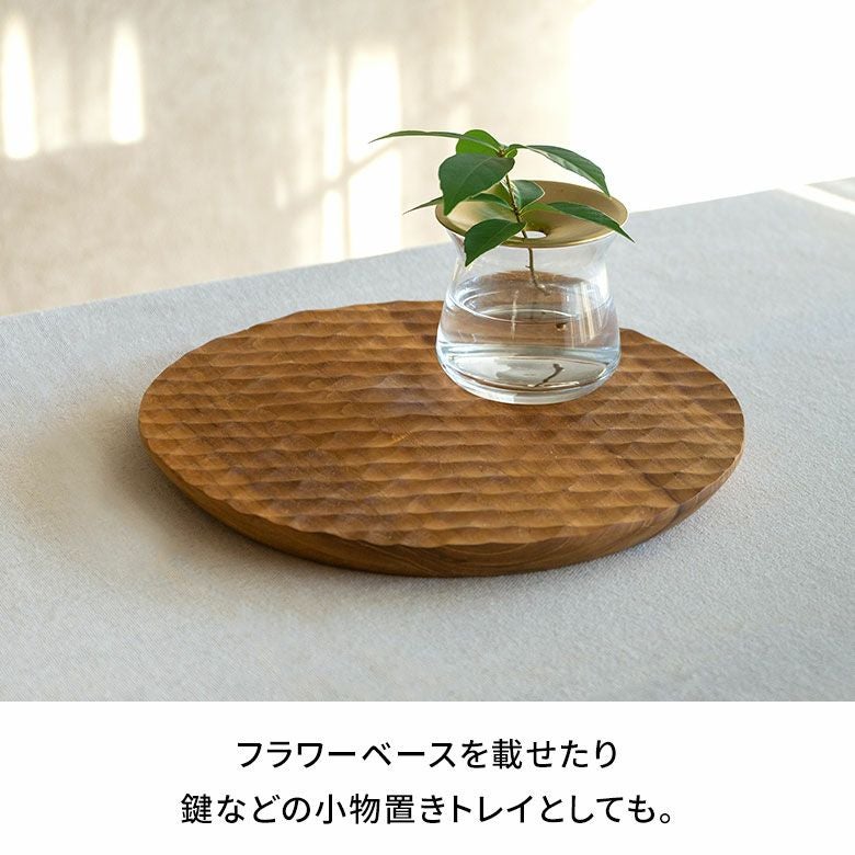 カッティングボード プレート 木製 チーク ウッド 約 W 25cm D 25cm H