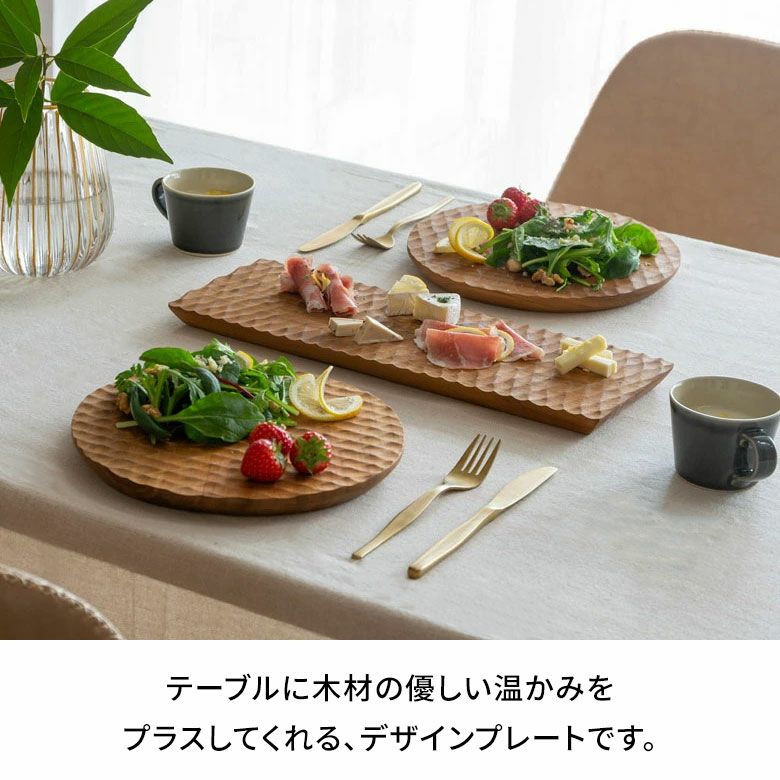 カッティングボード プレート 木製 チーク ウッド 約 W 25cm D 25cm H