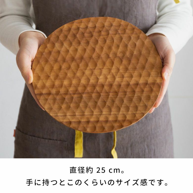 カッティングボード プレート 木製 チーク ウッド 約 W 25cm D 25cm H