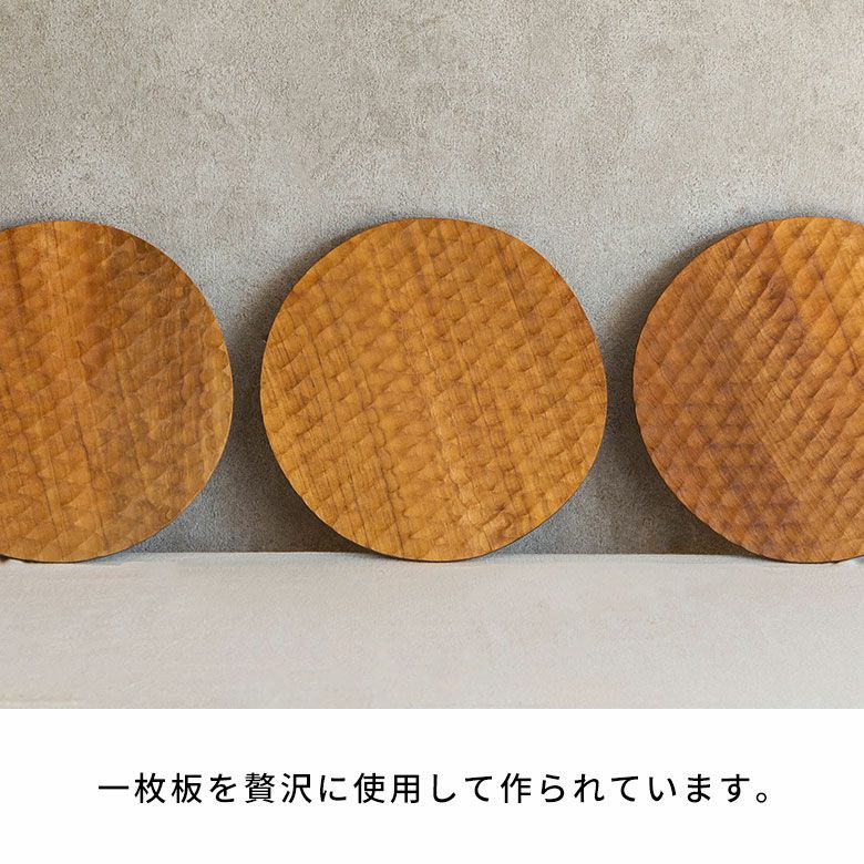 カッティングボード プレート 木製 チーク ウッド 約 W 25cm D 25cm H