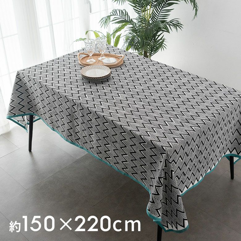 テーブルクロス インド ブロック プリント 柄 綿 コットン W 150cm D