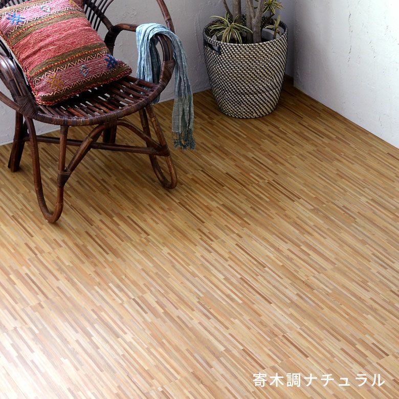 フロアタイル 置くだけ 貼ってはがせる 接着剤不要 敷くだけ 72枚