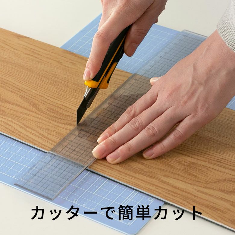 置くだけ 貼ってはがせる フロアタイル 接着剤不要 敷くだけ