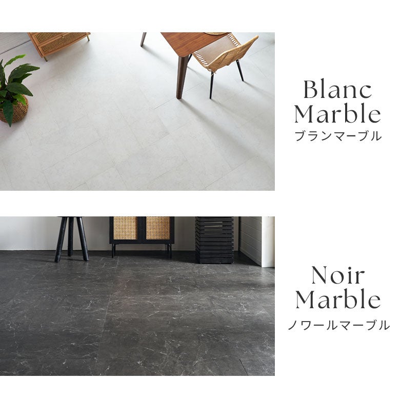 貼るだけシールタイプの大理石調フロアタイルで簡単DIY 56枚セット 約6畳