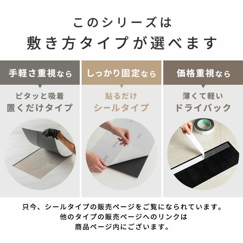 貼るだけシールタイプの大理石調フロアタイルで簡単DIY 56枚セット 約6畳