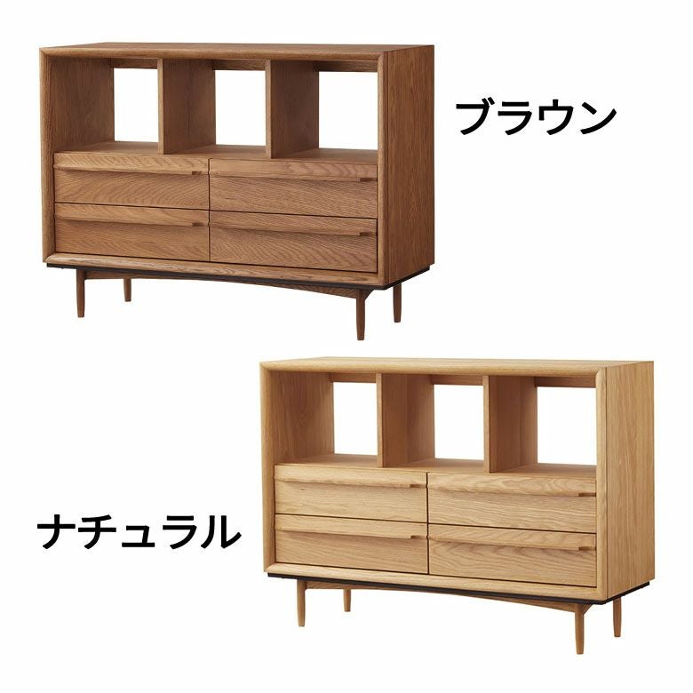 チェスト 木製 引き出し 4杯 オープンタイプ W 100 × D 34 × H 72 cm