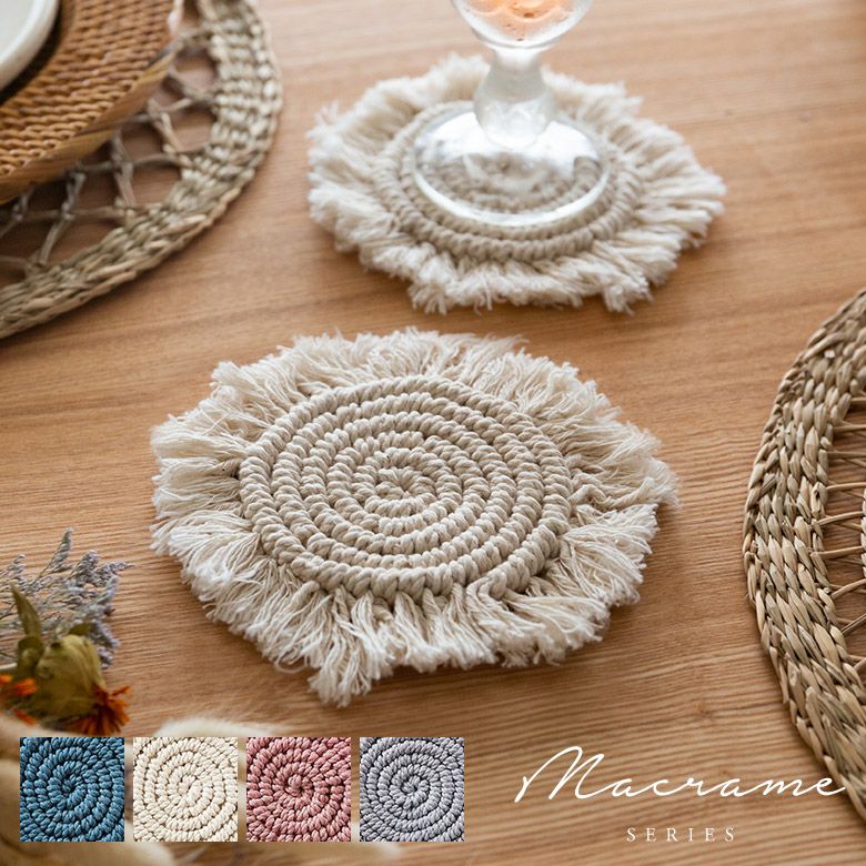 メール便対応】 コースター マクラメ 編み コットン 丸形 約 W 13cm D