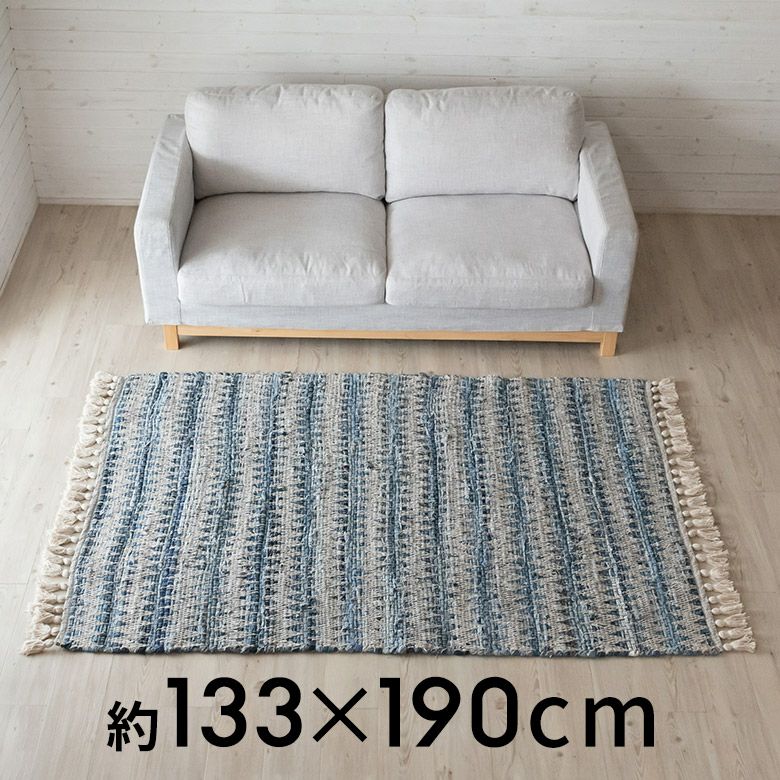 ラグ マット ラグマット インド デニム フリンジ付き 約130×190cm Raha