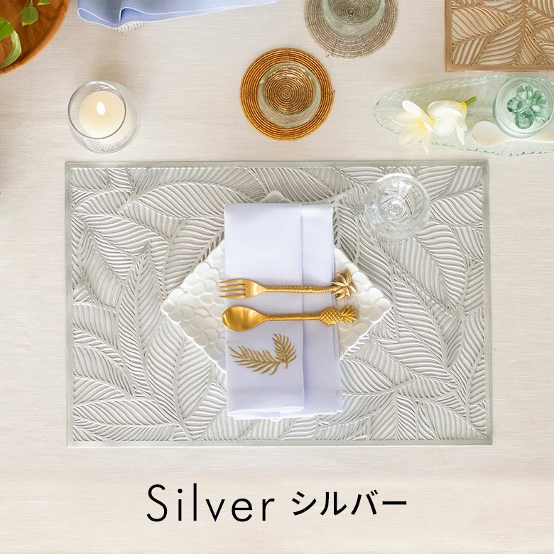 メール便対応】ランチョンマット プレースマット リーフ 葉っぱ柄