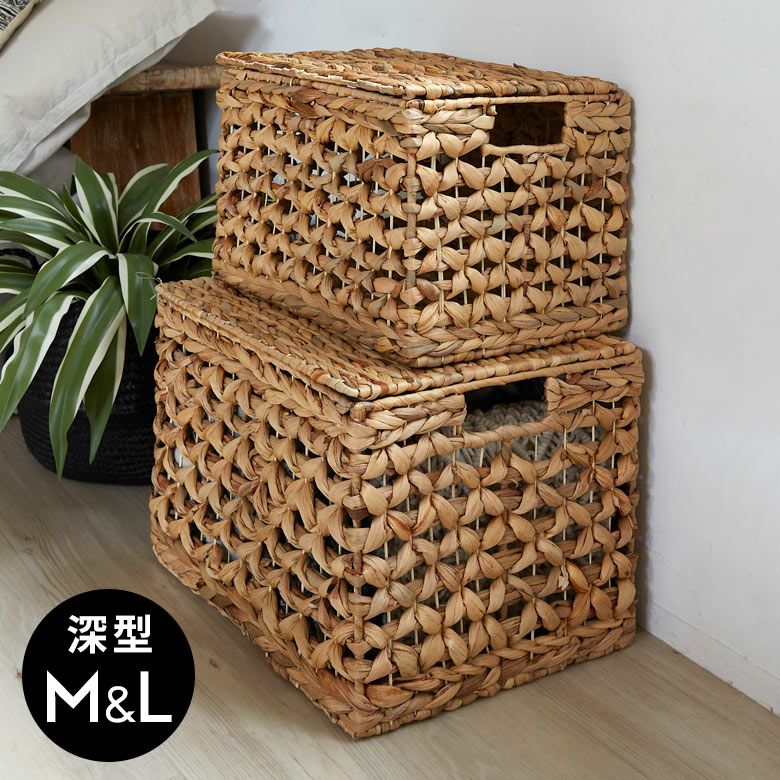 かご バスケット ふた付き 持ち手 ウォーターヒヤシンス 深型 ML...