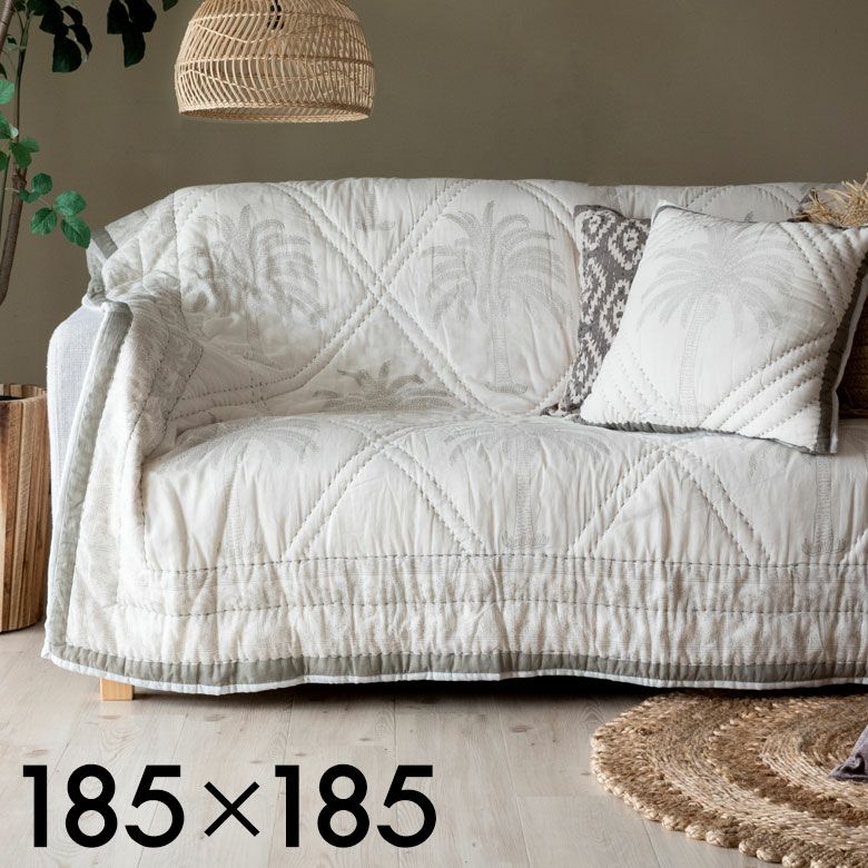 マルチカバー マルチ キルト カバー 大判 ブランケット 正方形 185