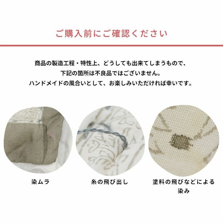 マルチカバー マルチ キルト カバー 大判 ブランケット 正方形 185