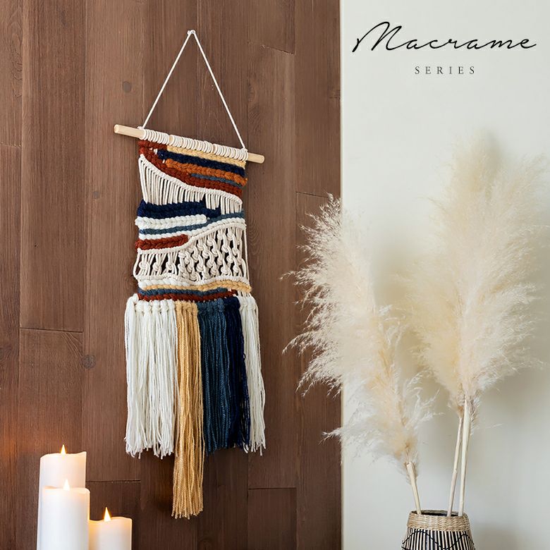 タペストリー マクラメ編み マクラメロープ 壁掛け コットン インド 約