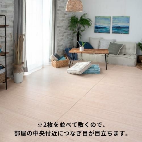 (4月末取引希望)和室、リビングに敷けるフローリング ウッドカーペット 敷きやすいウッドカーペットで和室をフローリングに簡単模様替え 2枚敷き