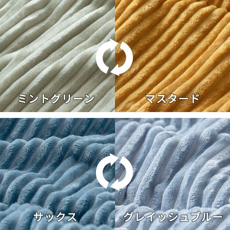 こたつ布団 正方形 190×190cm コーデュロイ 無地 リバーシブル