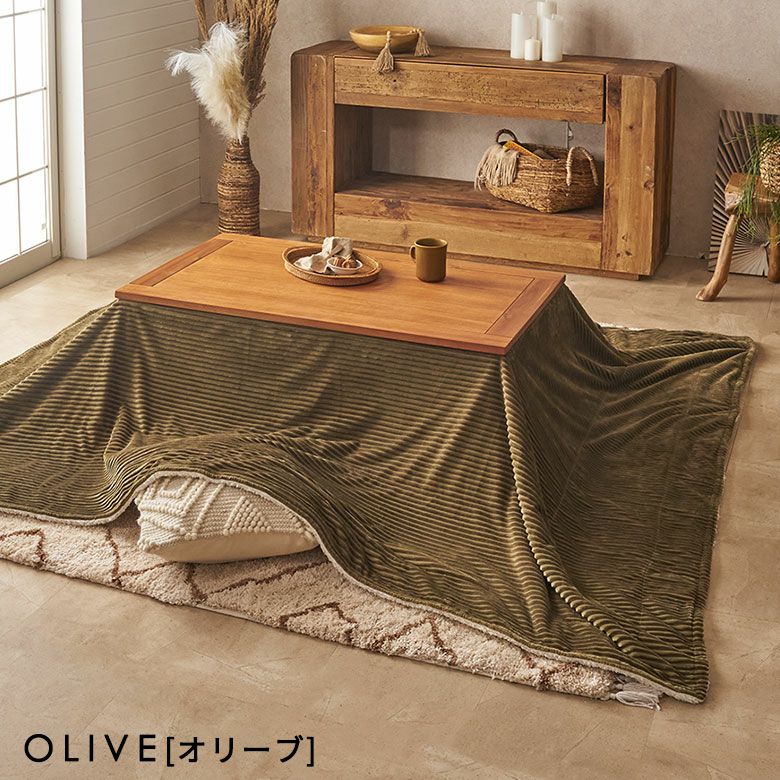 こたつ布団 長方形 薄掛け 245×195cm コーデュロイ 無地 リバーシブル
