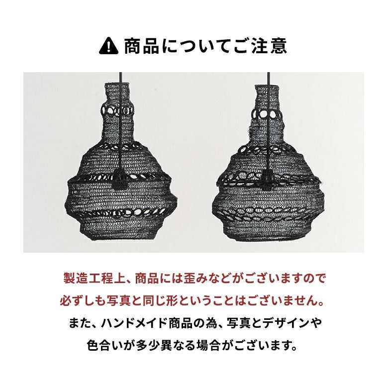 ペンダントランプ ワイヤーメッシュ ランプシェード「ティアドロップ
