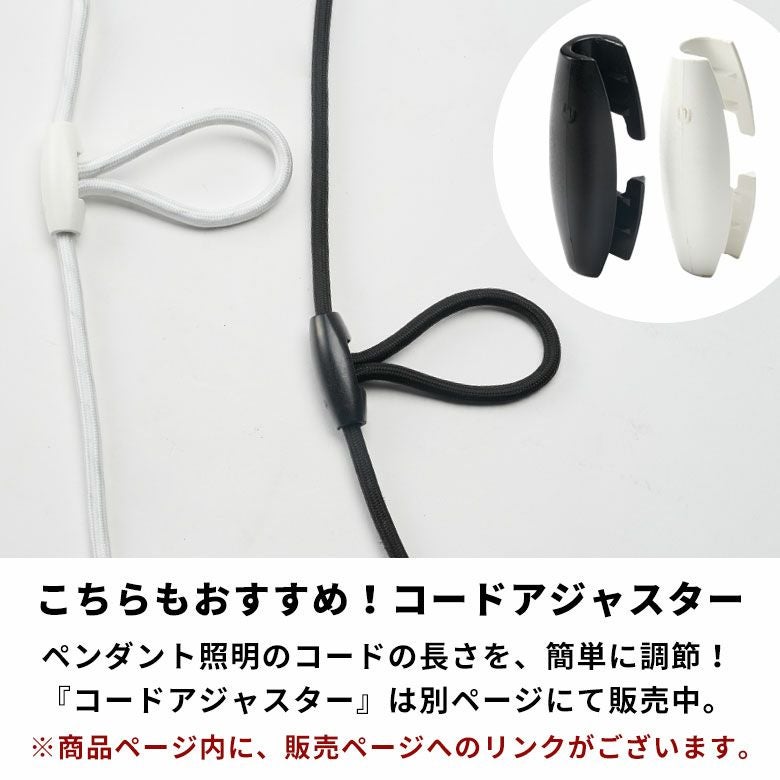 ペンダントランプ ワイヤーメッシュ ランプシェード「ティアドロップ