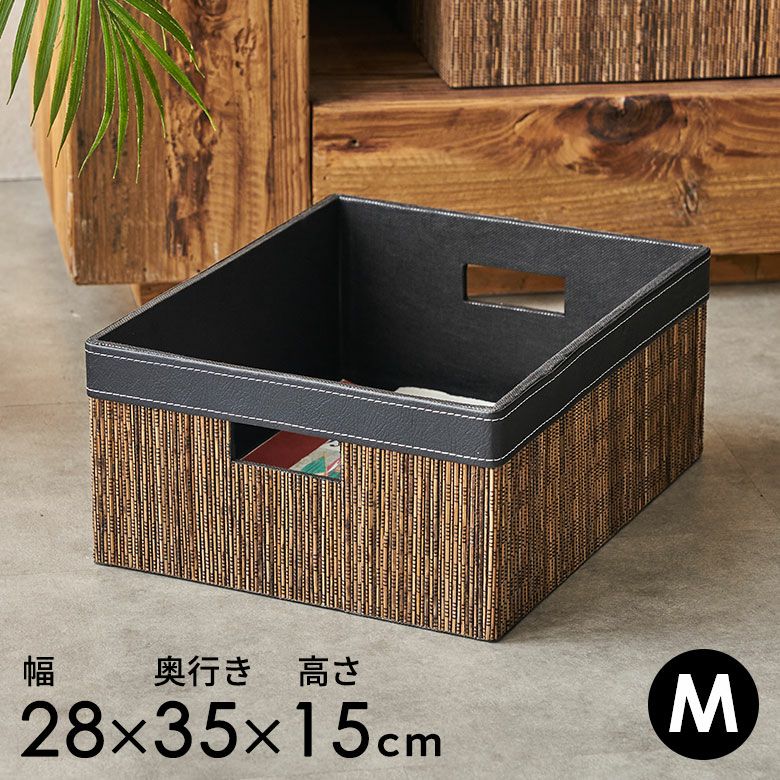 収納ボックス｜バリ島直輸入！アジアン雑貨・家具の通販【アジア工房