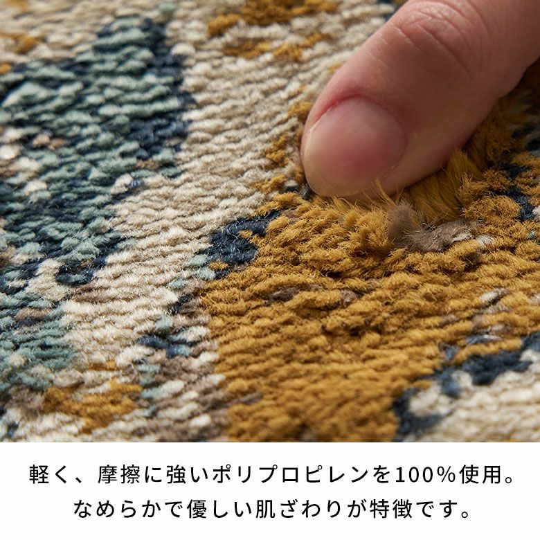 ラグ ラグマット 約 130×190cm エジプト製 ペルシャ 絨毯風 パッチ