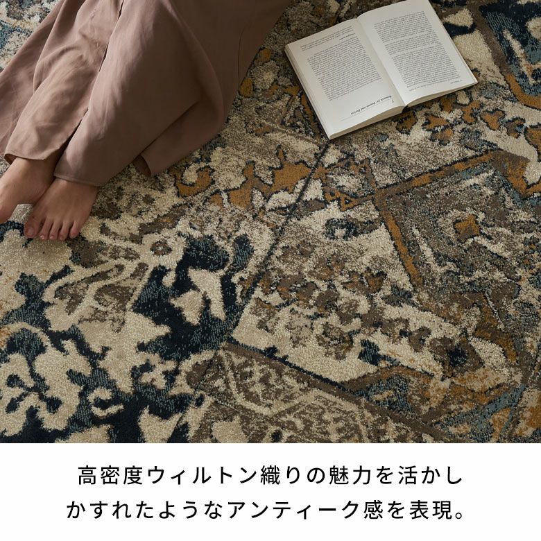 ラグ ラグマット 約 130×190cm エジプト製 ペルシャ 絨毯風 パッチ