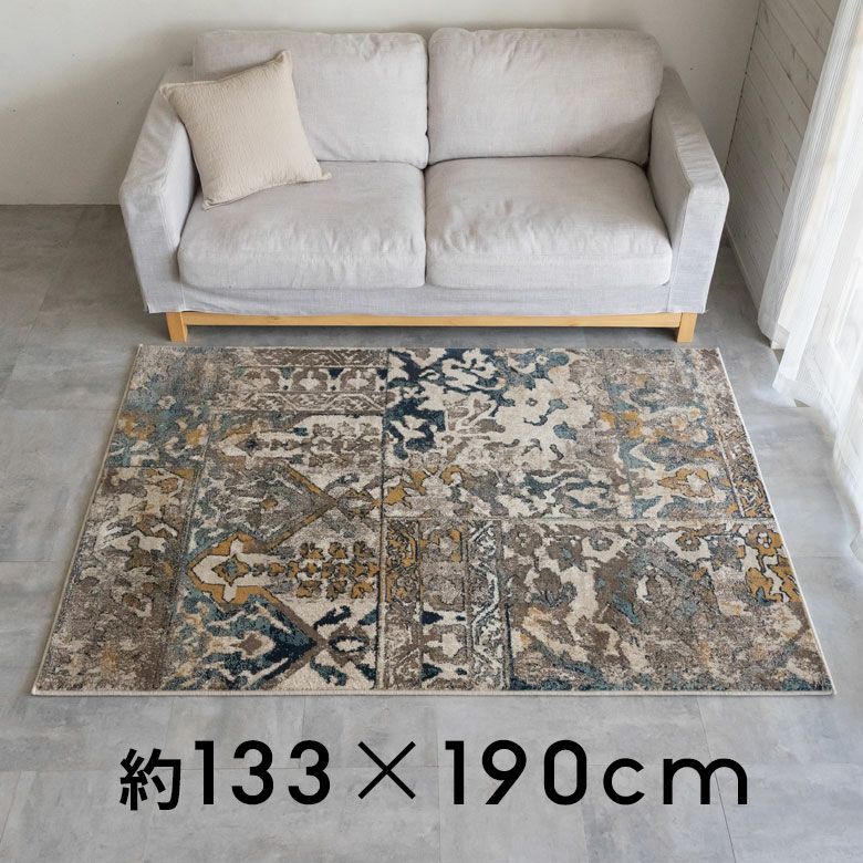 ラグ ラグマット 約 130×190cm エジプト製 ペルシャ 絨毯風 パッチ