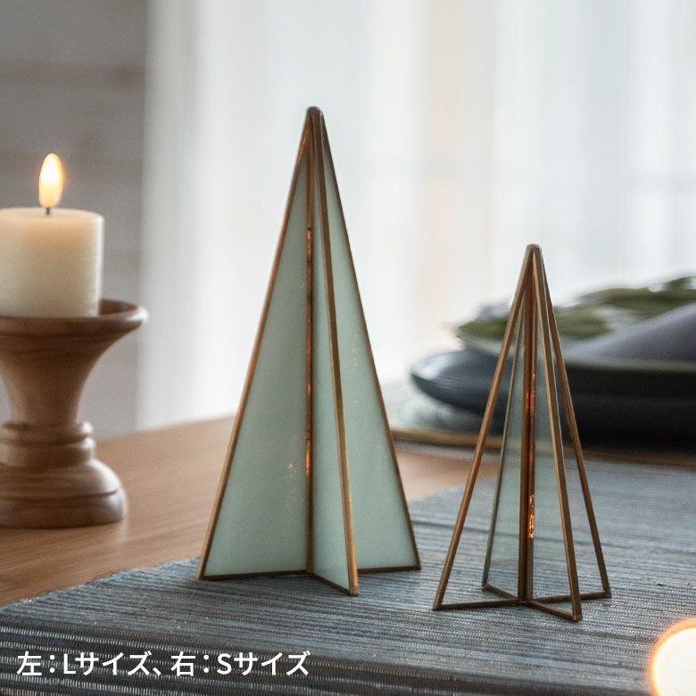クリスマスツリー オブジェ デコレーション ガラスと真鍮 Sサイズ 約W8