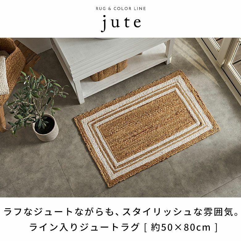 ラグカーペット ラグマット 80cm ホットカーペット対応 ．玄関マット 楽天市場】A045933ラグカーペット ラグマット 80cm ホットカーペット