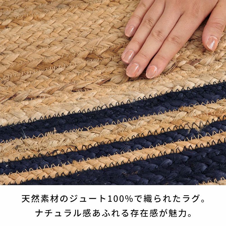玄関マット ラグ ジュートラグ 幅80cm 50×80 長方形 約 W 80cm D 50cm