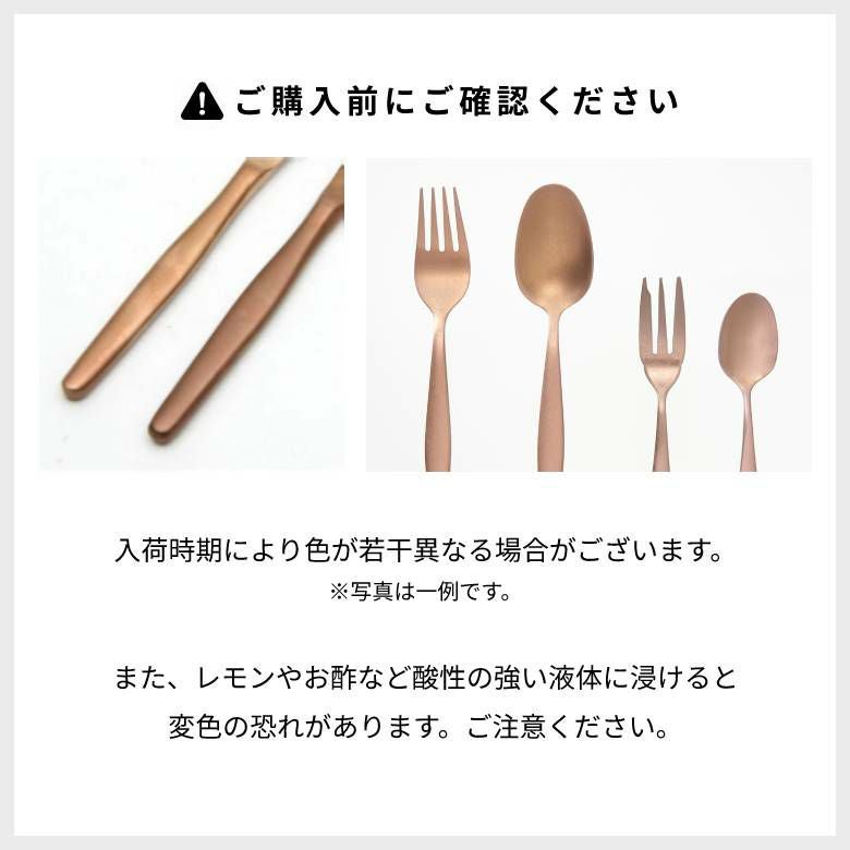 メール便対応】 カトラリーセット ゴールド 5本 マット おしゃれ