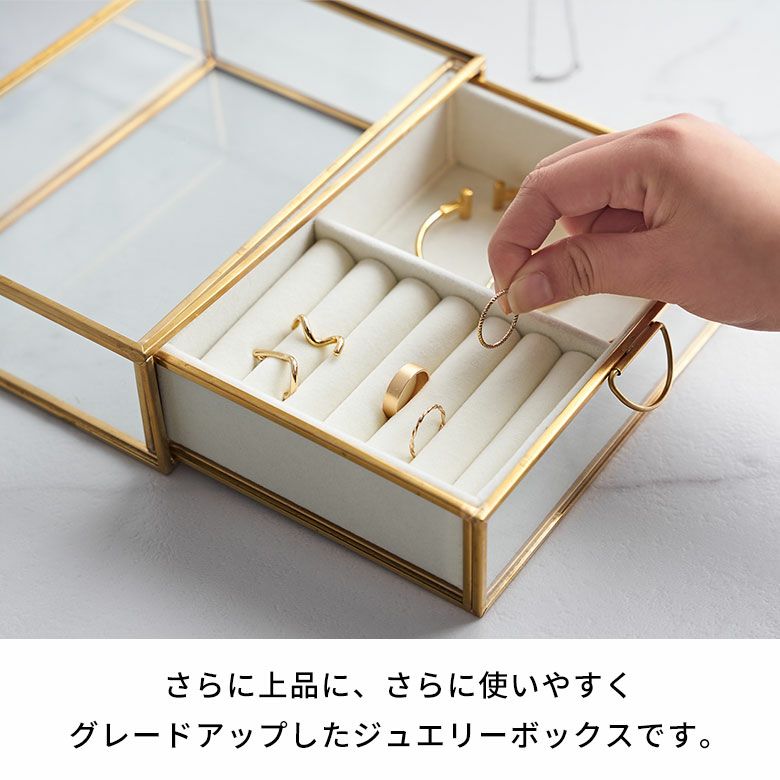 ガラスと真鍮で出来た引き出し型ジュエリーボックス（リングピロー付き