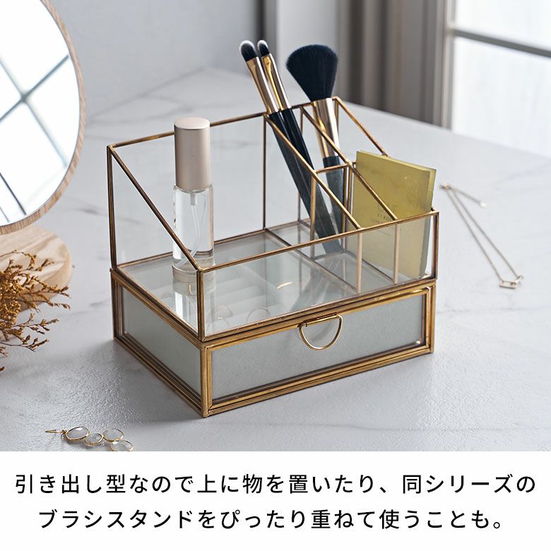 ガラスと真鍮で出来た引き出し型ジュエリーボックス（リングピロー付き