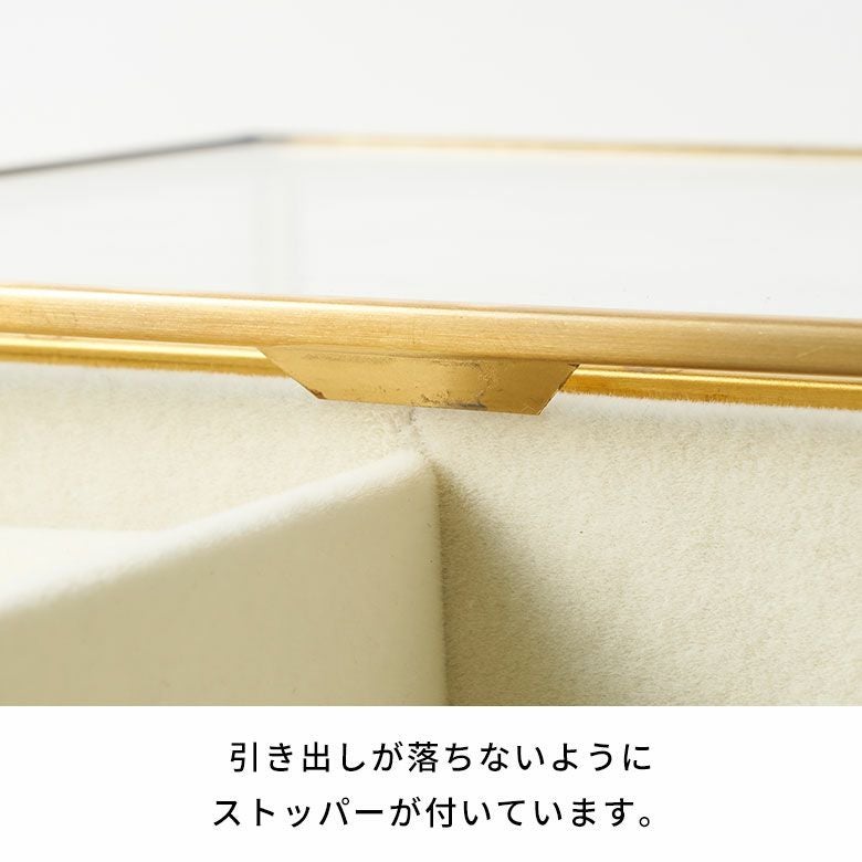 ガラスと真鍮で出来た引き出し型ジュエリーボックス（リングピロー付き