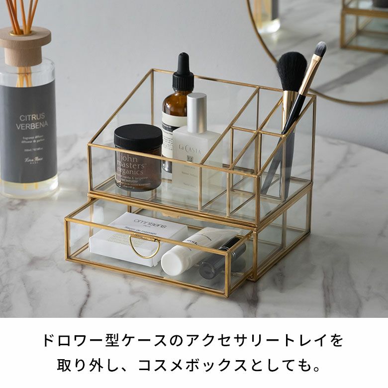 ガラスと真鍮で出来た ジュエリーボックス＆ブラシスタンドセット