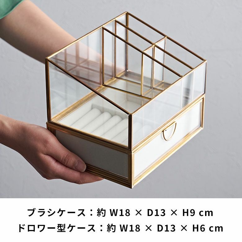 ガラスと真鍮で出来た ジュエリーボックス＆ブラシスタンドセット