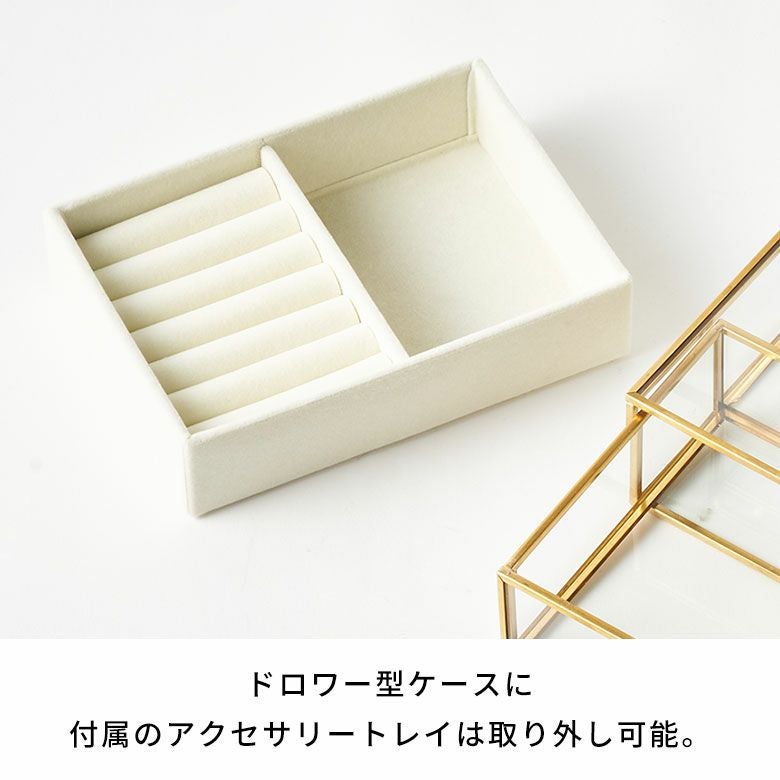 ガラスと真鍮で出来た ジュエリーボックス＆ブラシスタンドセット